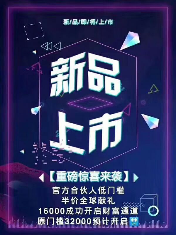 酥咔减脂面向全国找合伙人，手把手教你赚钱钱