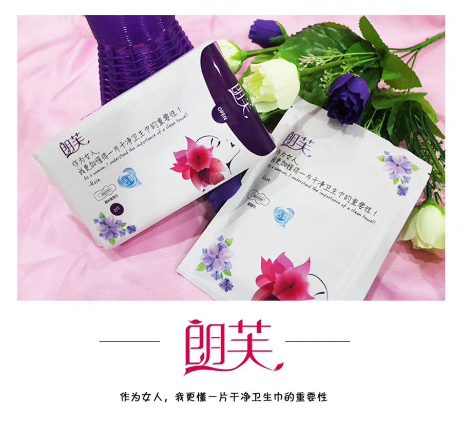 优树尿裤诚招加盟商