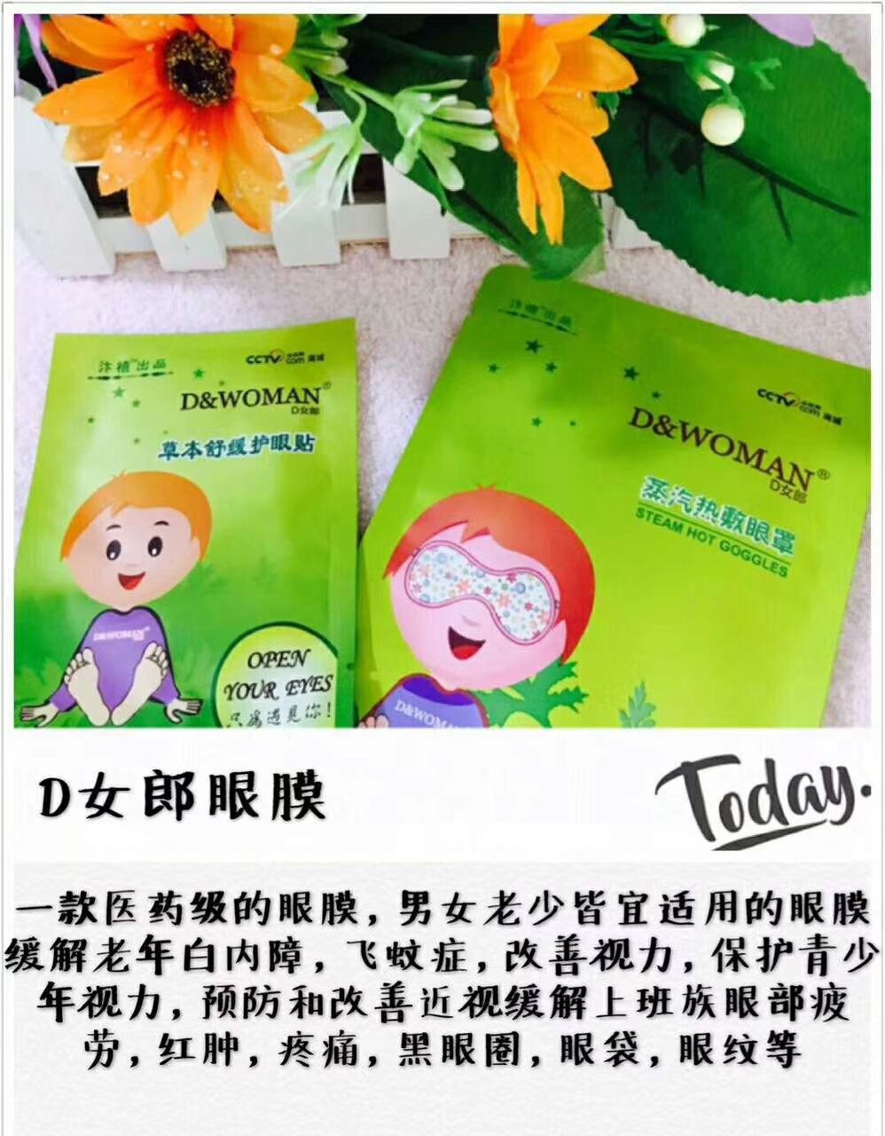 汴禧集团BOSS团队诚招有实力的代理商