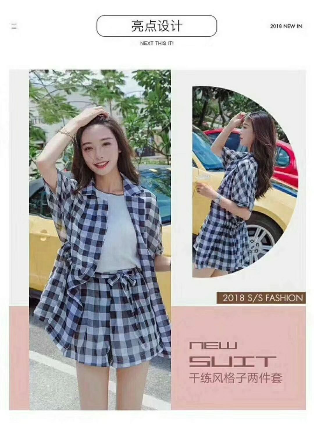 美衣 美妆批发 代理