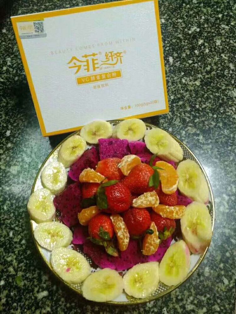 瘦身橙汁‼️（保证燃脂瘦身，想瘦的找我）