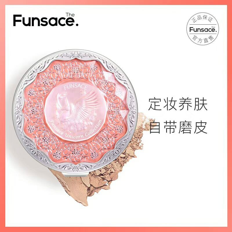 粉瑟定妆粉火爆招商