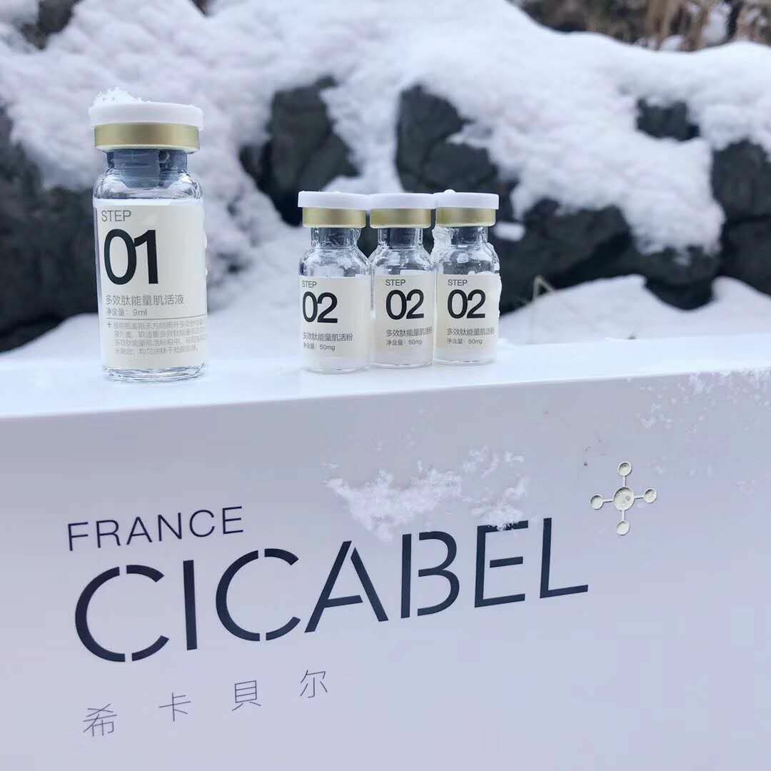 法国希卡贝尔干细胞面膜