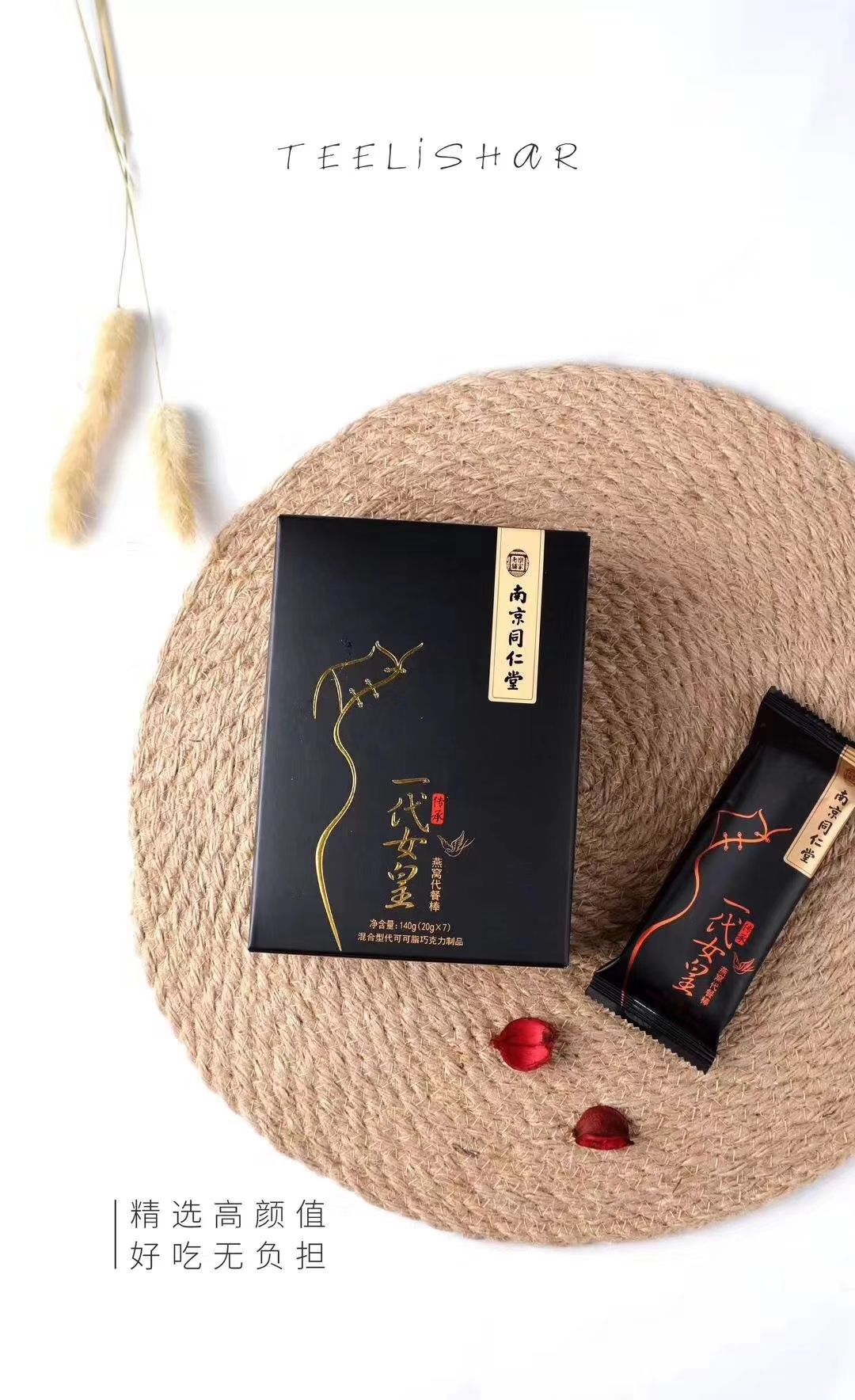 减肥套餐三剑客 一周保证让你瘦十斤
