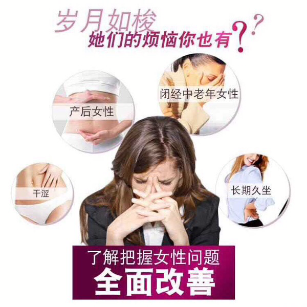 纾雅花茵美抑菌凝胶