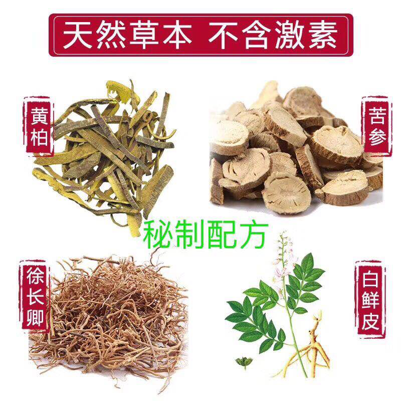 专业治脚气，一瓶只需35