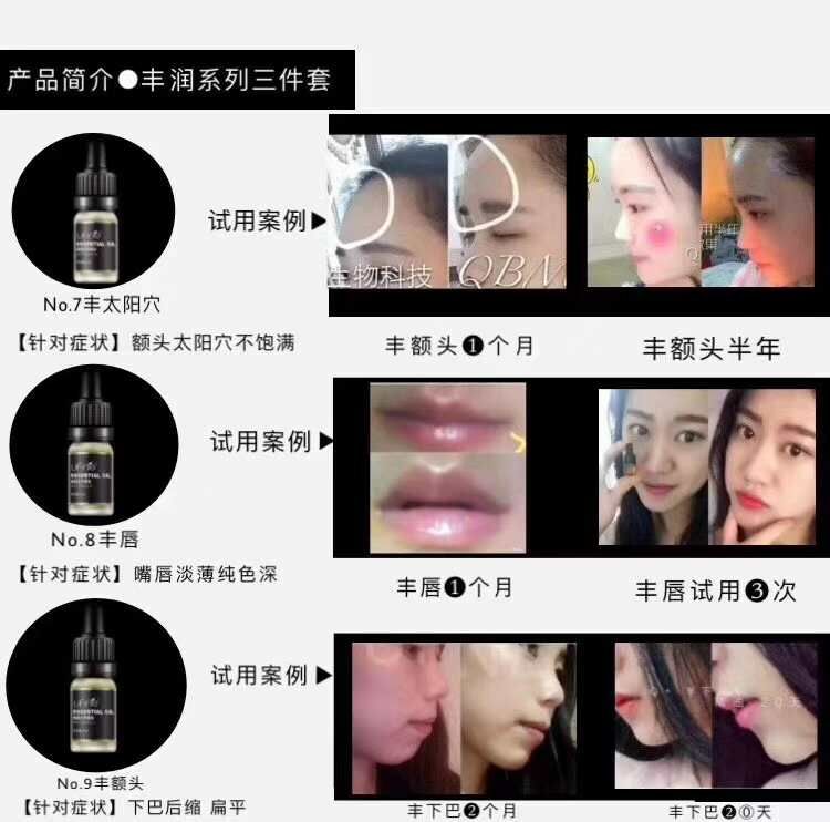 0代理费微整精油招商 证书齐全