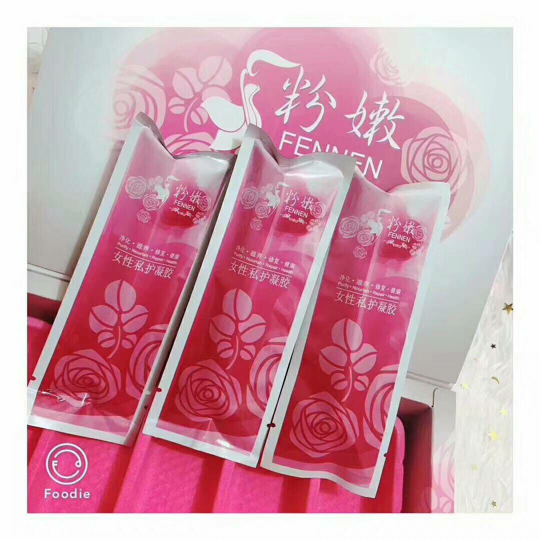 粉嫩女性私护凝胶