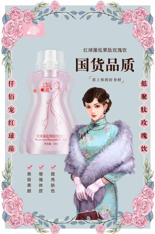 西子颦玫.仟佰宠爱..