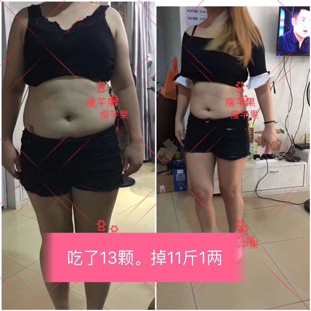瘦芊果减肥果片