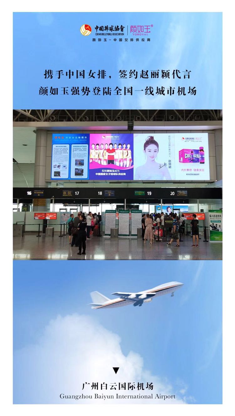 颜如玉胶原低聚肽   零售招代理