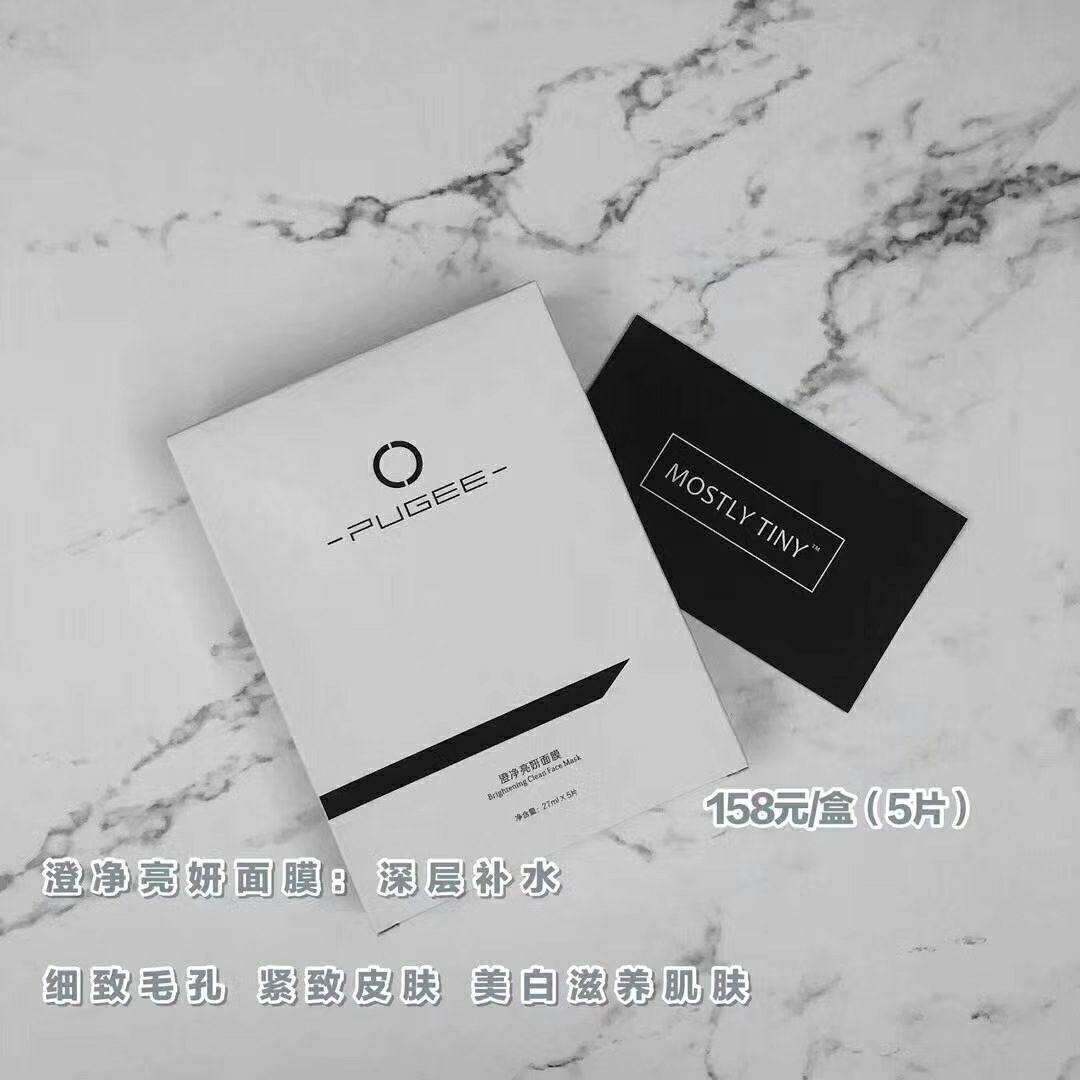 mos品牌洁面美妆护肤瘦身