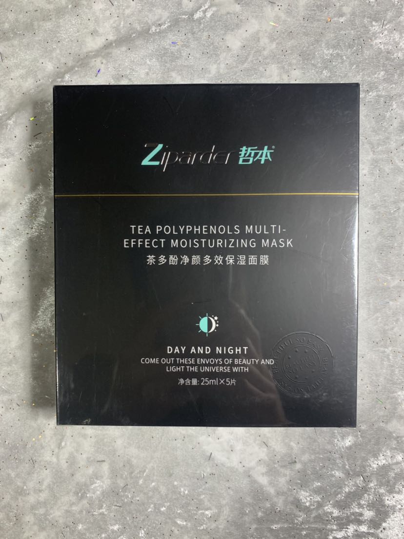 哲本面膜批发