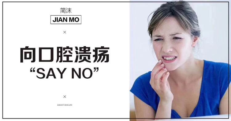 简沫口腔慕斯SPA 可以代替牙膏，漱口水，口香糖