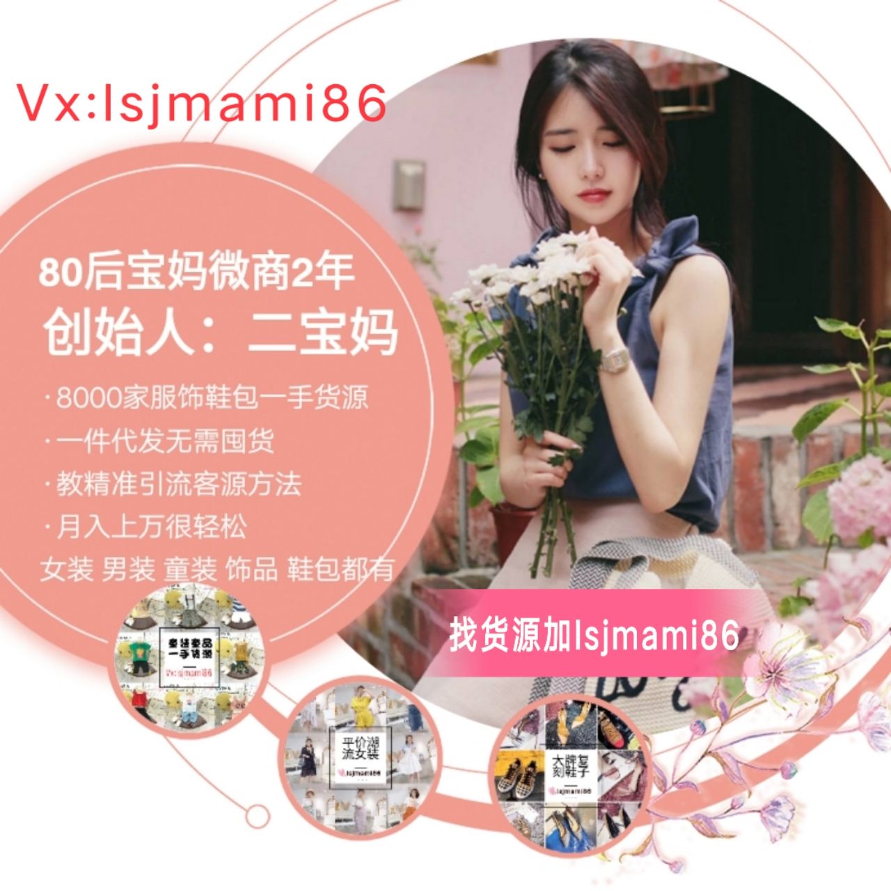 厂家直销童装童品货源 一件代发招代理