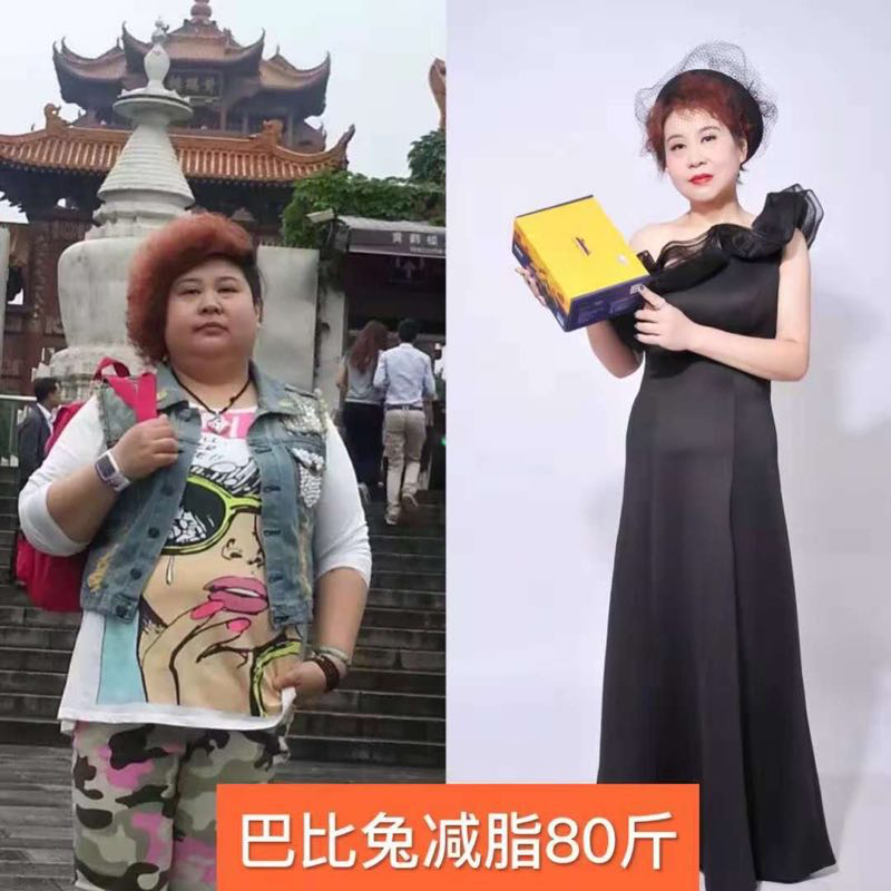 巴比兔减脂棒 一周减脂5到20斤