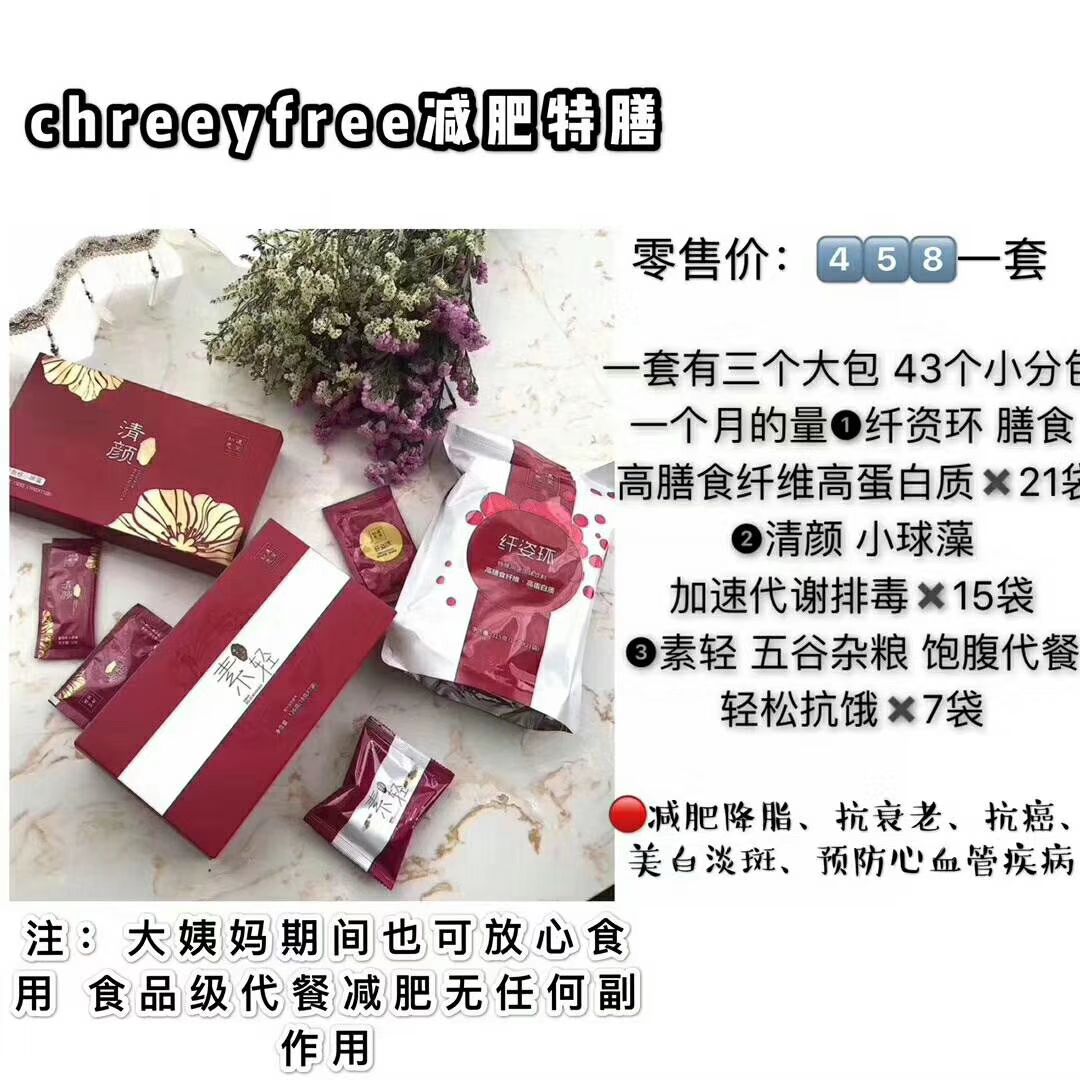 瘦身，瘦脸，丰胸，补水，祛痘来找我，就对了
