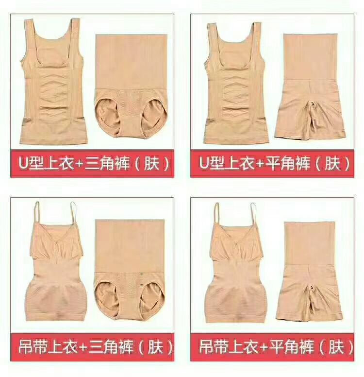 柏尚魅俪瘦身衣招代理