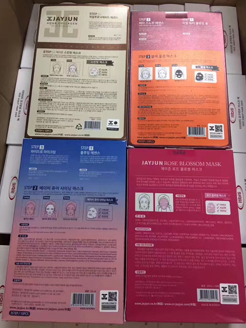长期香港代购化妆品 日常用品