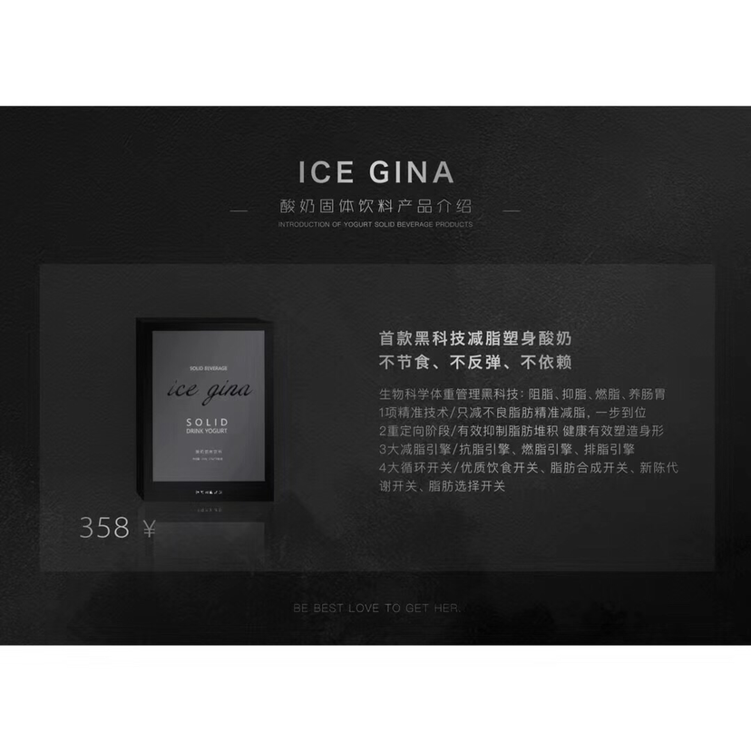 MOS产品想了解的联系