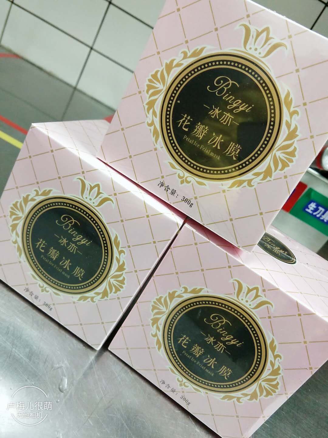 花瓣面膜，纯植物提取孕妇小孩敏感肌肤都可以用。