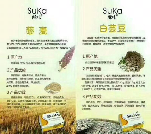 酥咔减肥饼干 健康减肥 不会伤害身体