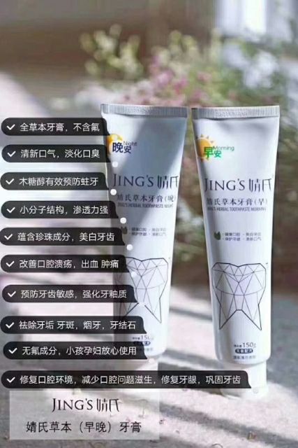家用日用品的货源 招代理加盟