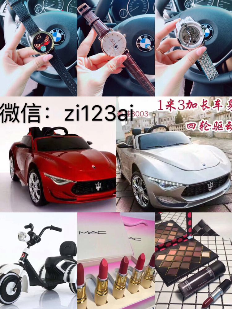 8000家服装鞋帽饰品一手货源