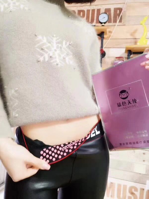 慕色天使代理 女人要爱惜自己