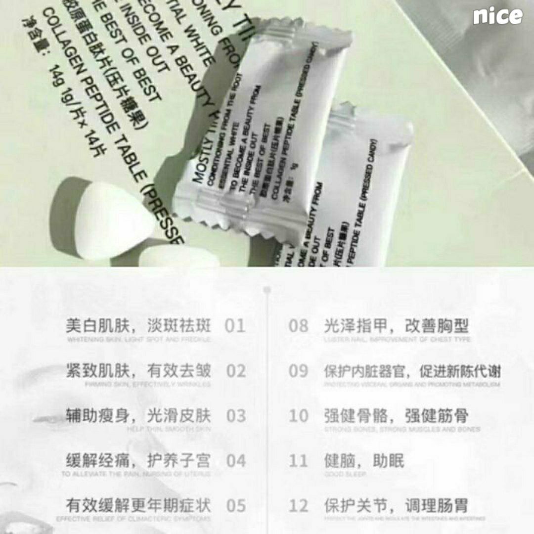 MOS美白片♡一个月犹如换肌肤般