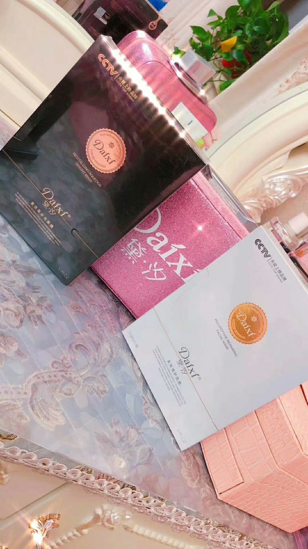 ☞黛汐*daixi  护肤品 手把手教卖货方法  一星期学会