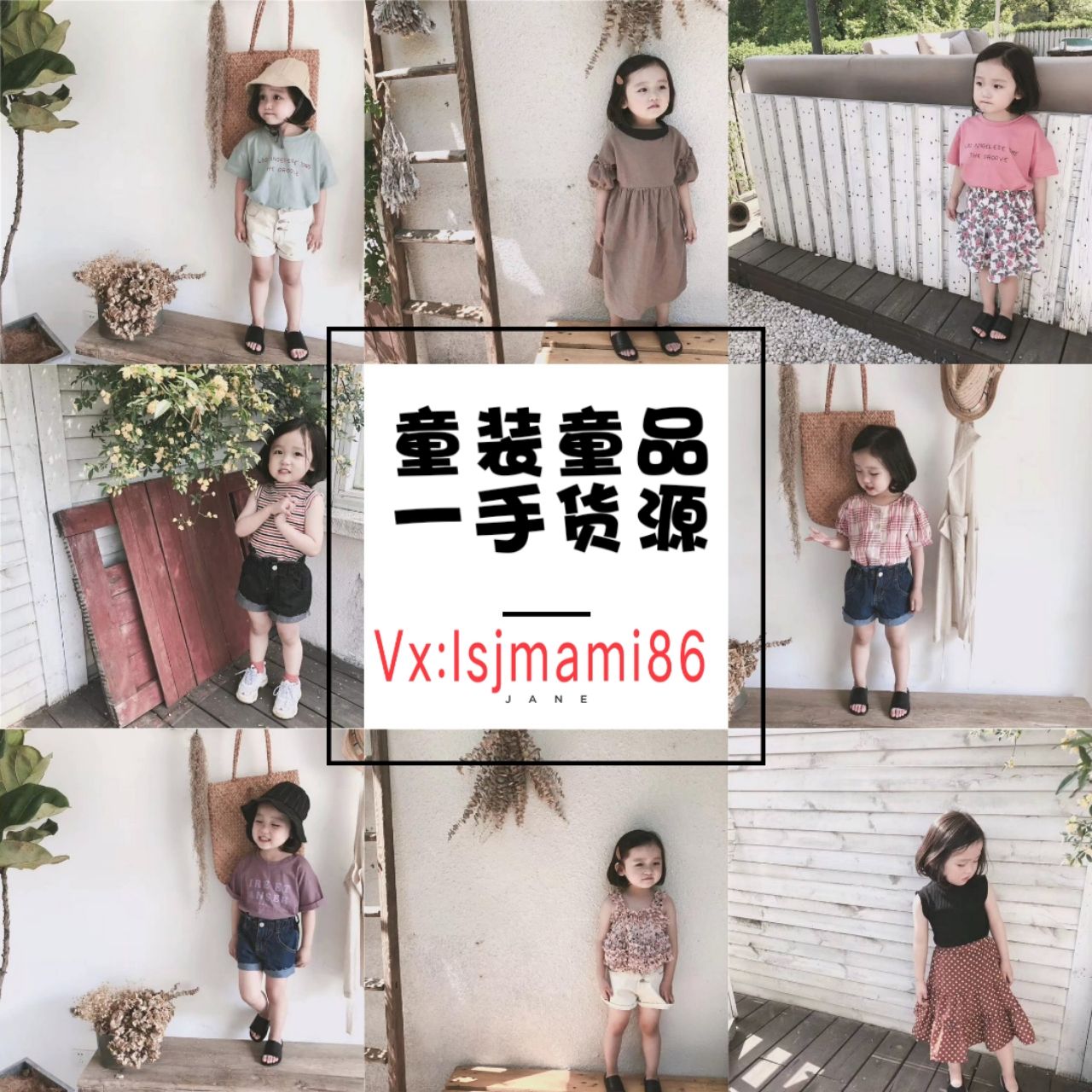 厂家直销童装童品货源 一件代发招代理