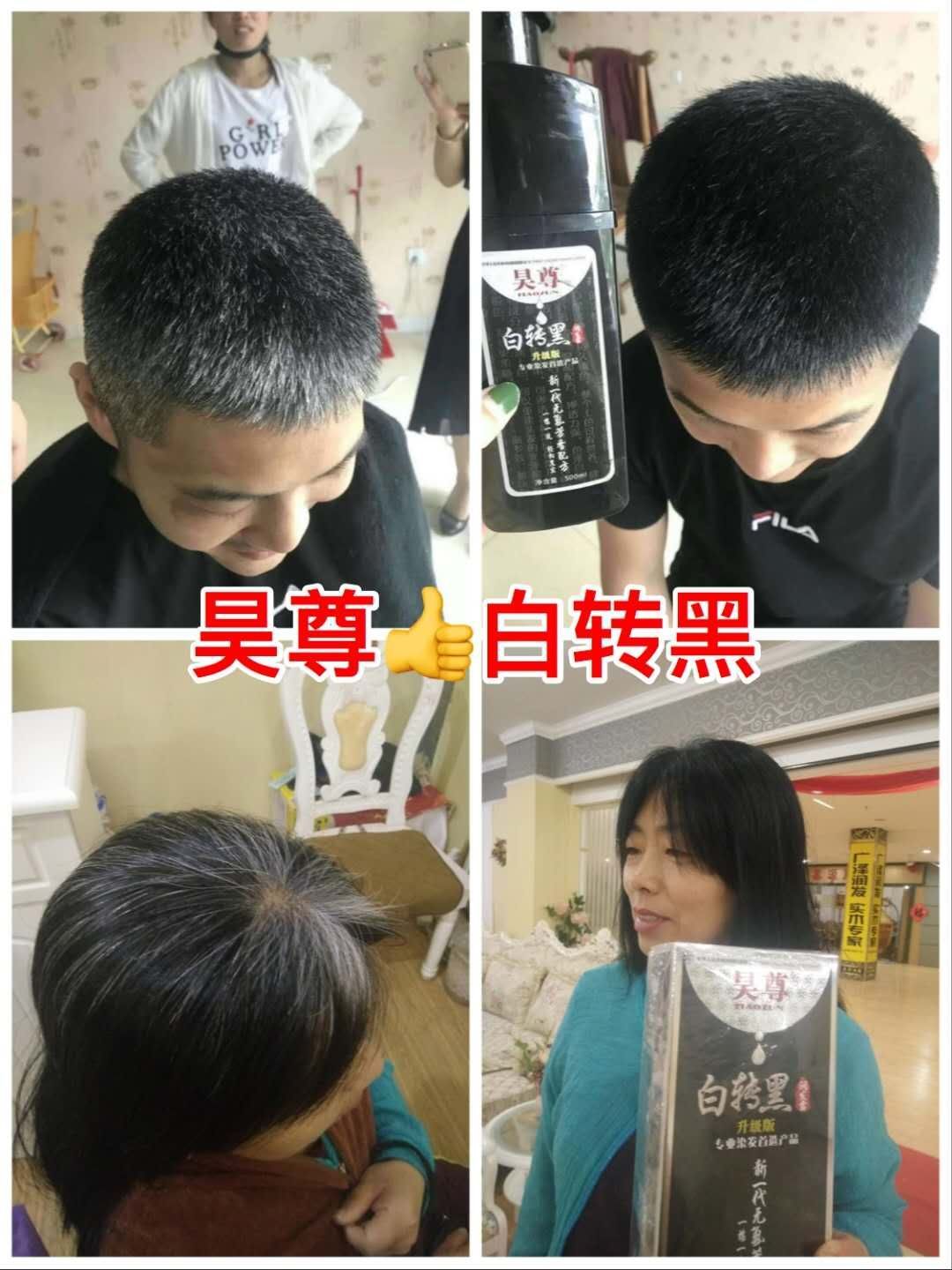 昊尊洗出彩，搓搓揉揉轻松上色，安全无添加