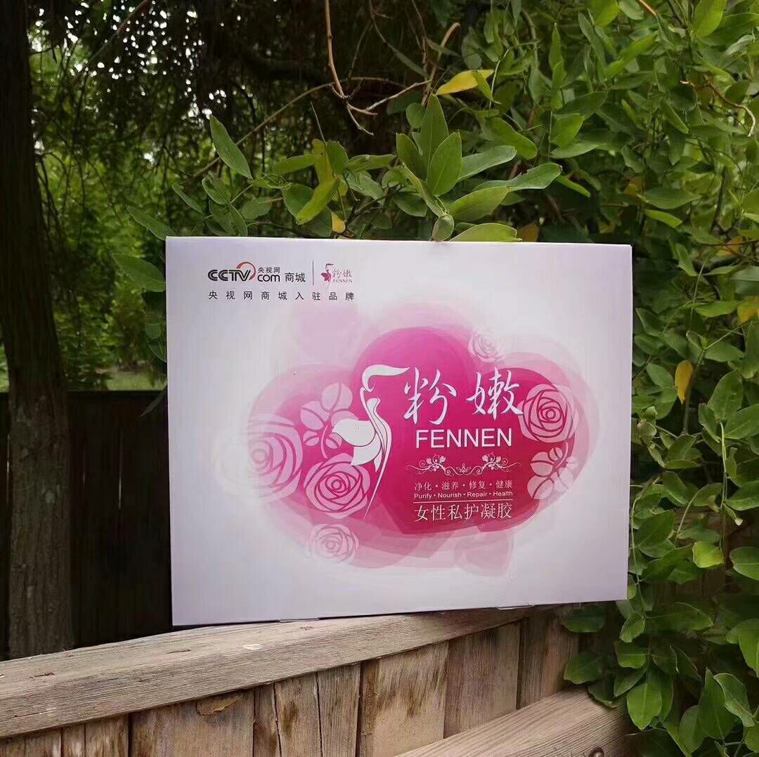 粉嫩女性私护凝胶