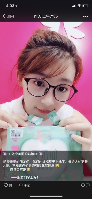 仙儿芙减肥糖果 安全 健康 正规