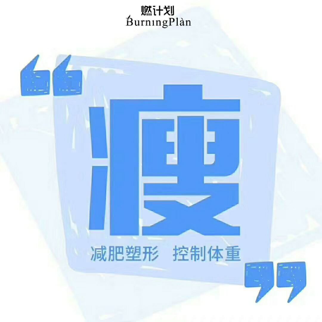 纤蔻塑形衣 爱美女人穿纤蔻