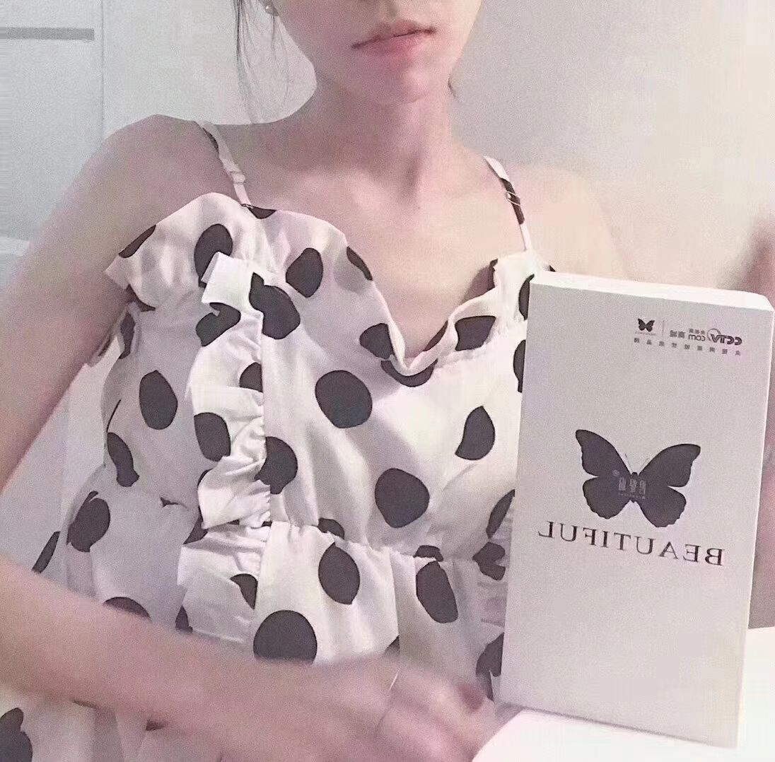 碧缇福美牙仪 正品代理商 七天无效退款