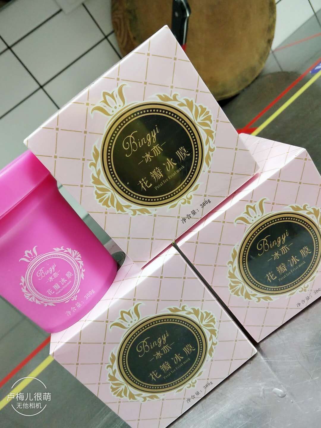 花瓣面膜，纯植物提取孕妇小孩敏感肌肤都可以用。