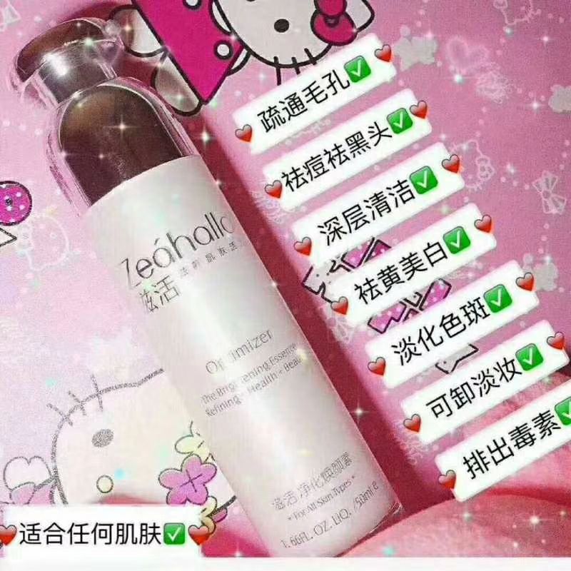 滋活焕颜排毒素 全面滋养调理皮肤的美肤产品