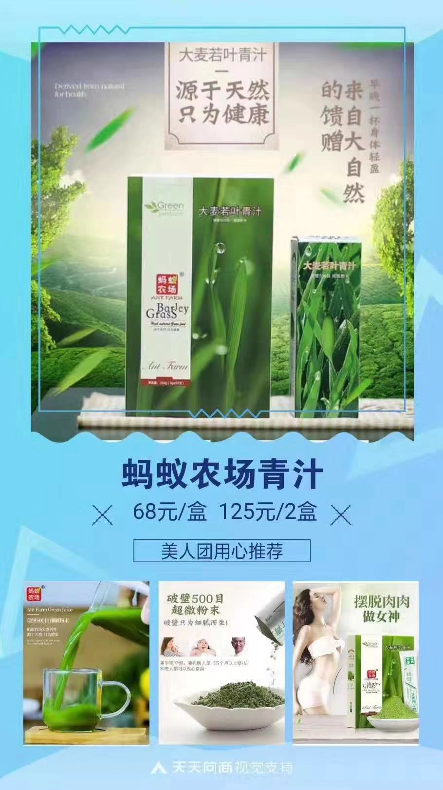 美人团~0⃣投资0⃣囤货0⃣风险