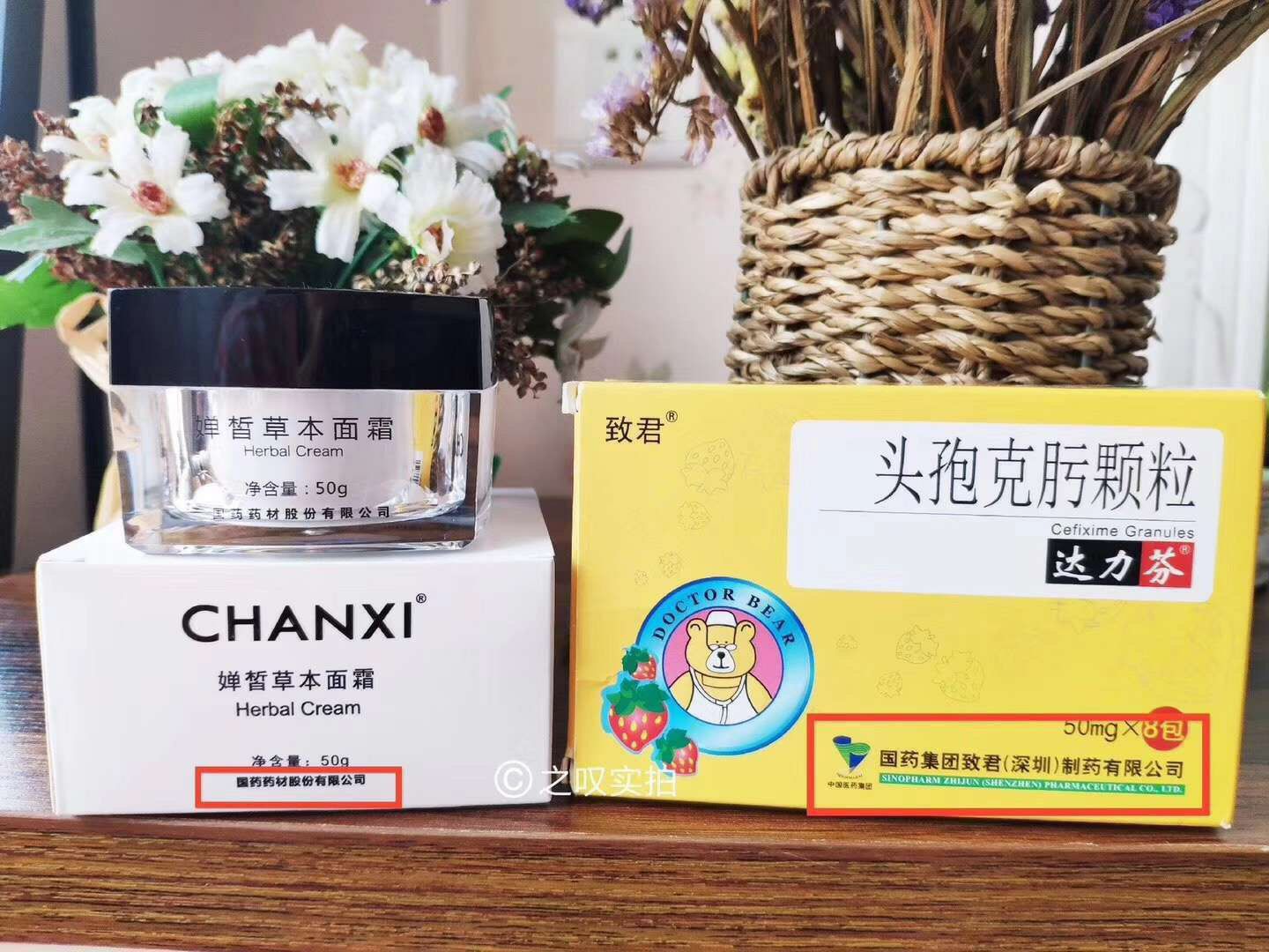 一池云锦   匠心草本   美好生活