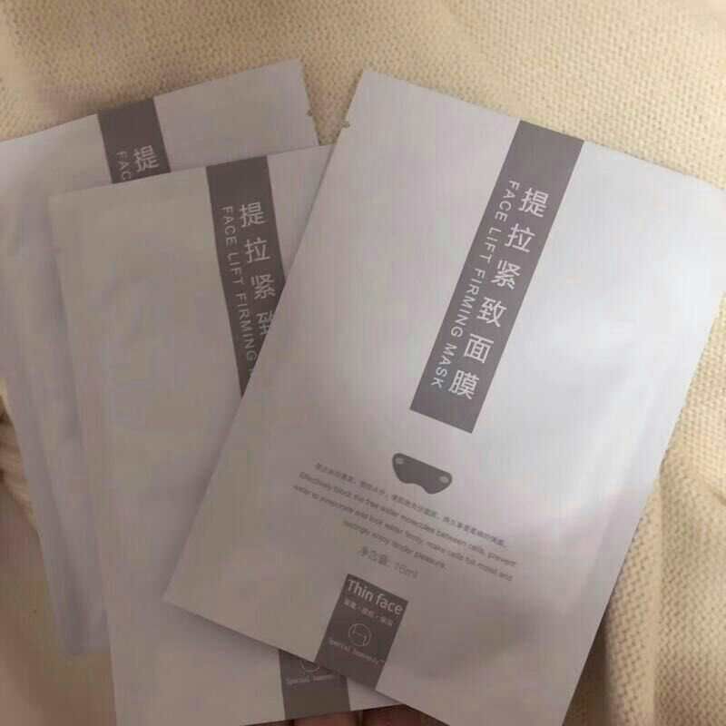 快点来种草面膜吧！！真的超好用
