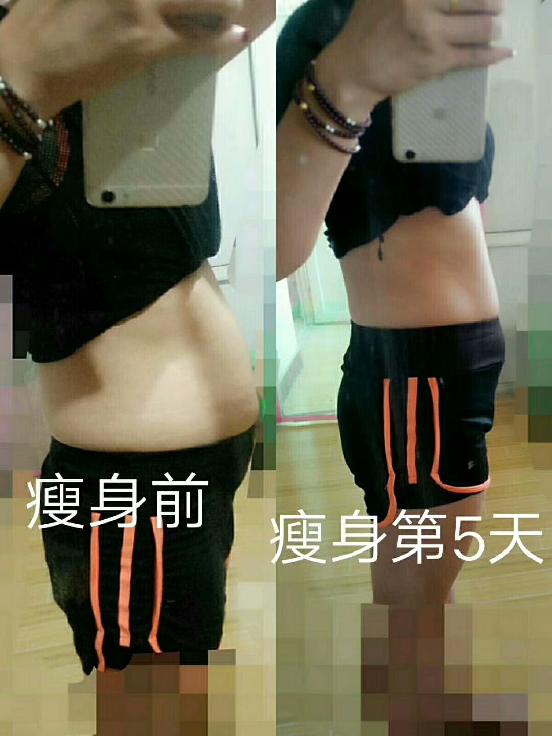 蜜拉贝儿微塑溶脂霜 让你改变不一样的自己！