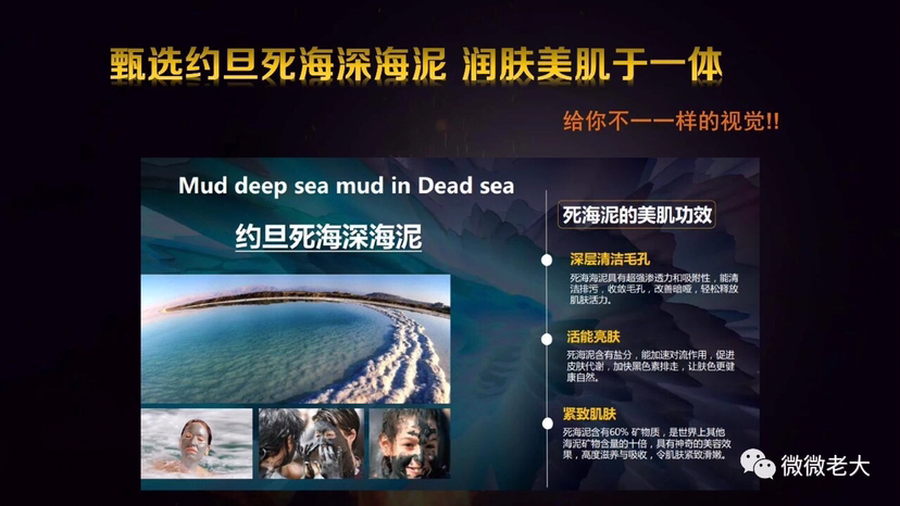 我们的solala瘦身沐浴露，想瘦哪里洗哪里