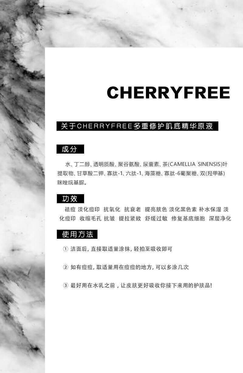 肌底液改善皮肤 达到事半功倍的效果