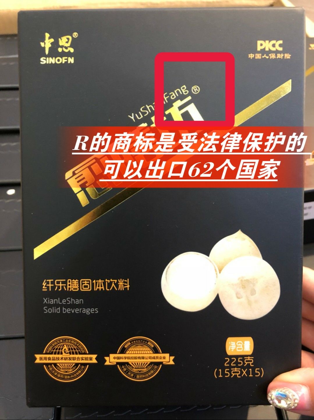 愈膳坊•科学减脂 招代理