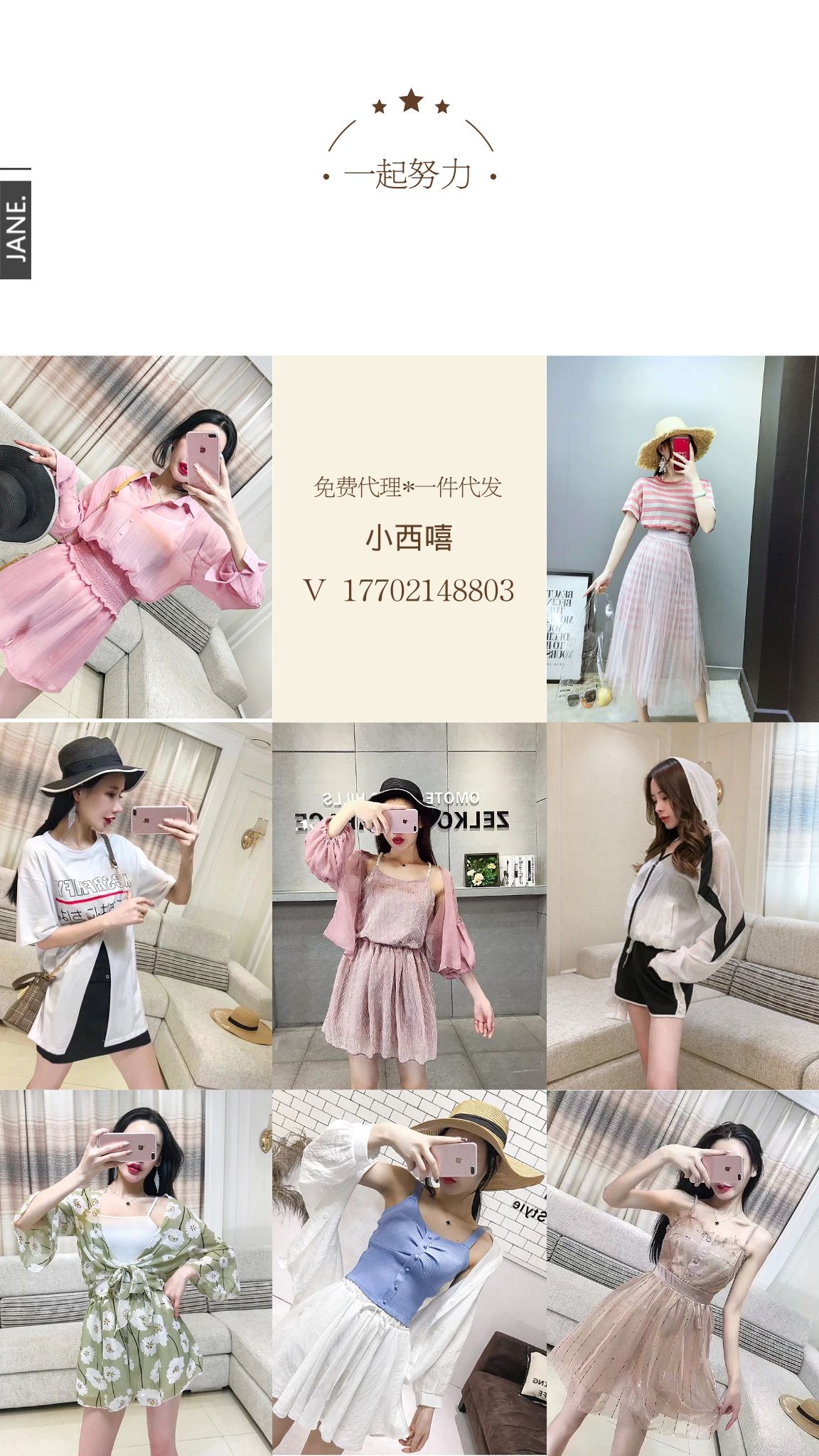 女装鞋子包包饰品，批发价20～50拿货