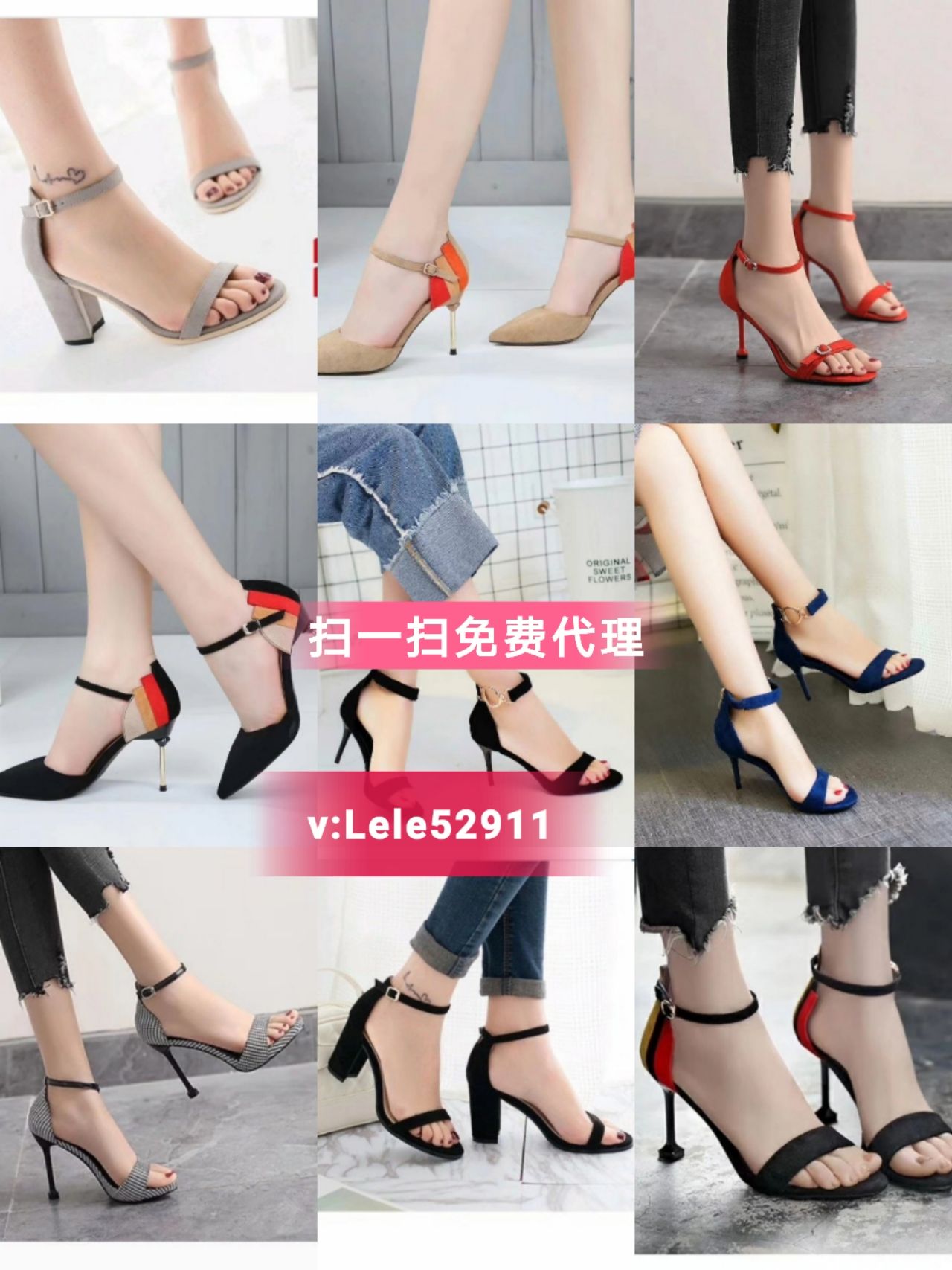 女装童装，鞋包，饰品护肤男装一件代发招代理