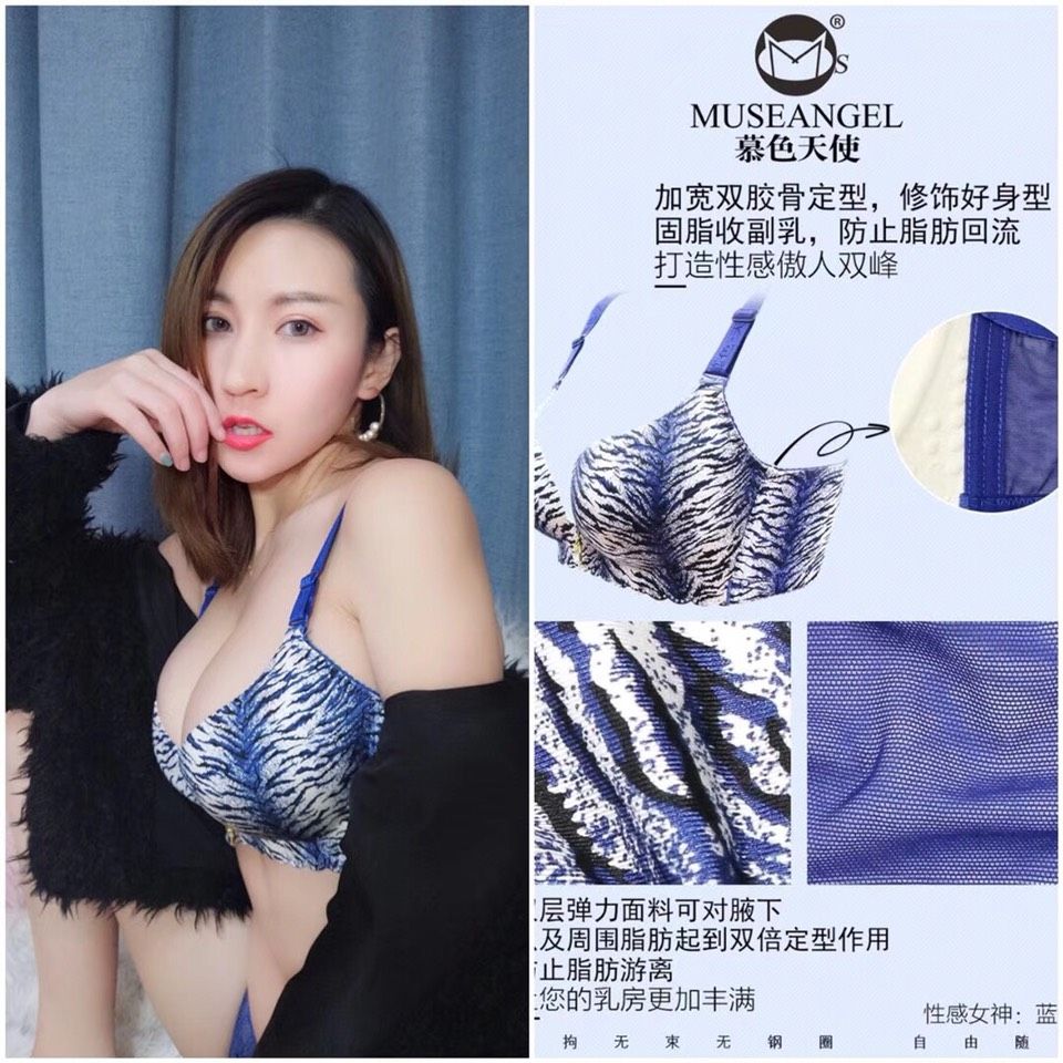 暮色天使内衣，吴昕代言