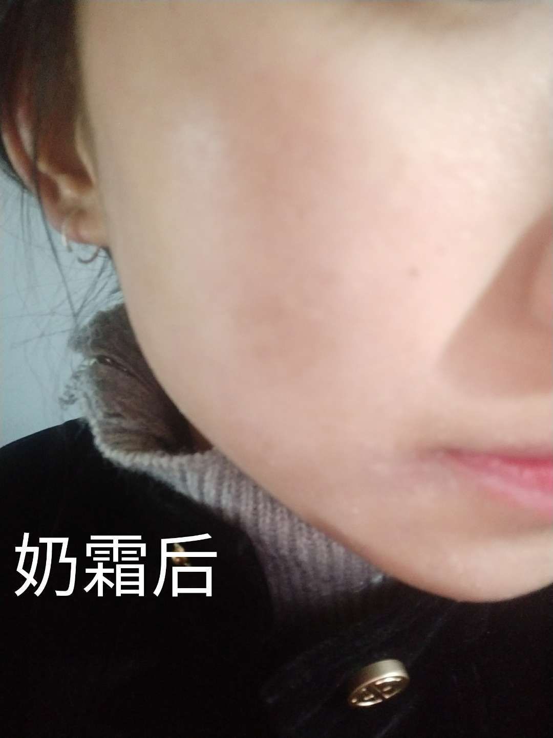 牛奶布丁霜 不管男女老少都可以使用的